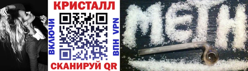 наркошоп Жиздра Амфетамин 97%