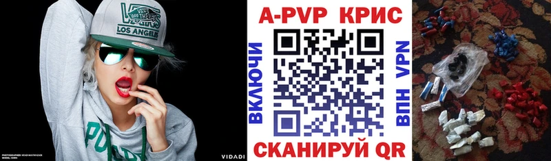 как найти закладки Жиздра Alpha-PVP Соль