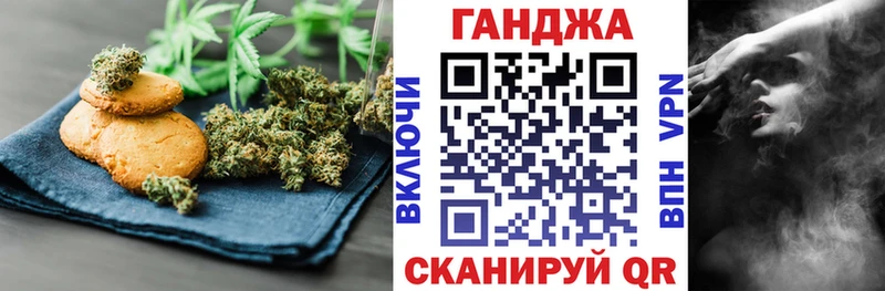mega   Жиздра  Canna-Cookies конопля 