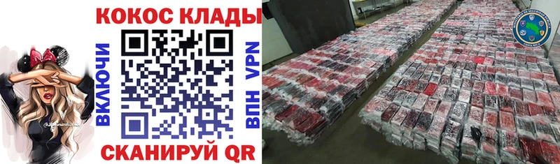 цена   Жиздра  КОКАИН VHQ 