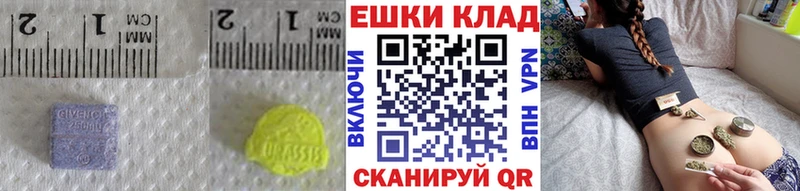Экстази Cube где продают наркотики Жиздра