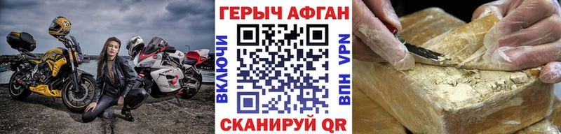 ГЕРОИН VHQ  купить наркотик  Жиздра 