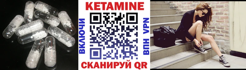 Кетамин ketamine  где найти   Жиздра 