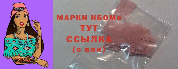 бошки Алексеевка