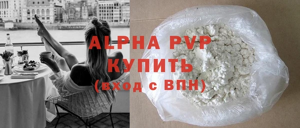 винт Алексин