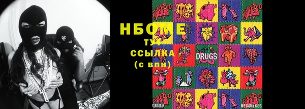бошки Алексеевка