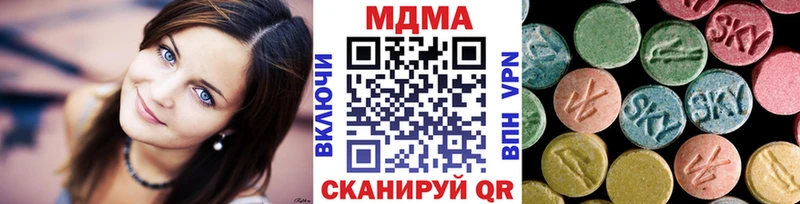 МДМА молли  цена   Жиздра 