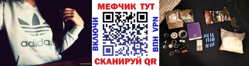 цены наркотик  Жиздра  МЕФ mephedrone 