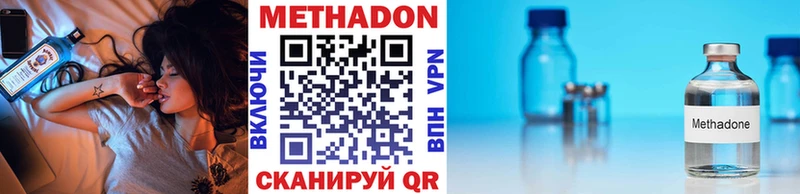 маркетплейс клад  Жиздра  МЕТАДОН белоснежный 