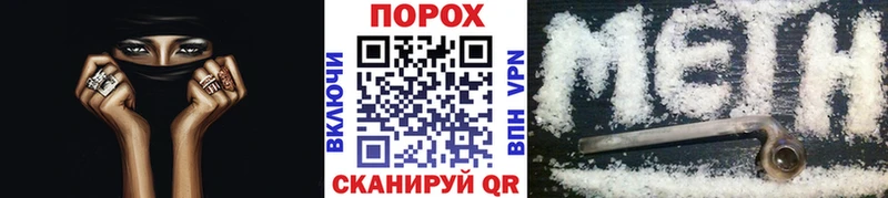 купить наркотики цена  Жиздра  Первитин мет 