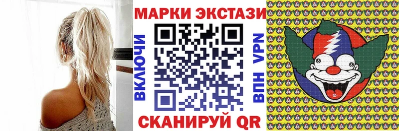 Марки NBOMe 1,8мг  Жиздра 
